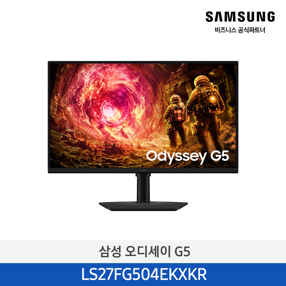 삼성 오디세이 G5(G50F) 27인치(68.4cm) 게이밍 모니터 블랙 LS27FG504EKXKR